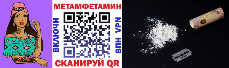 Амфетамин VHQ  Нарьян-Мар 