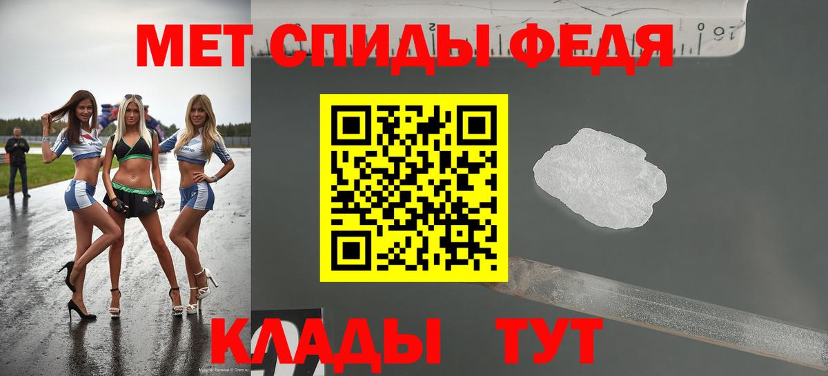 АМФЕТАМИН VHQ Нарьян-Мар