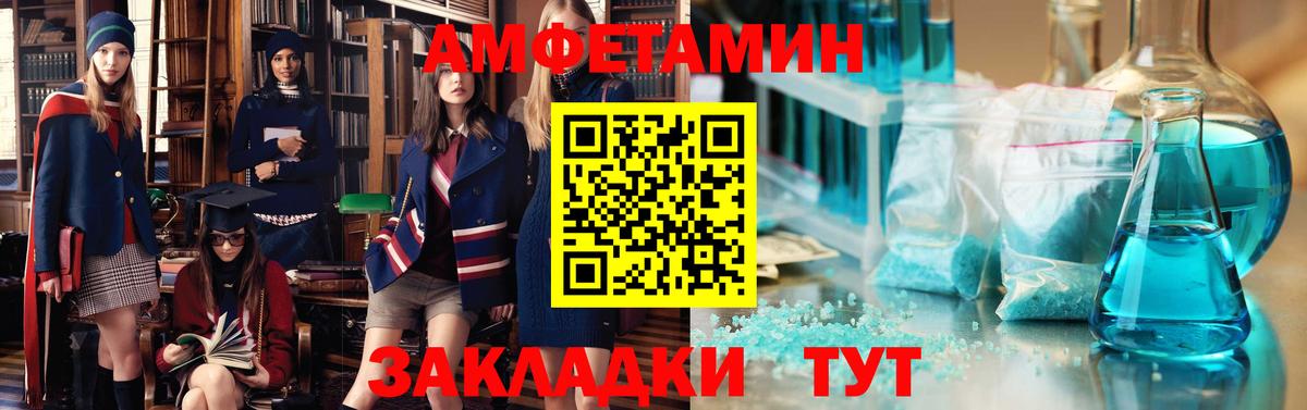 Амфетамин 97%  Вход с VPN  Нарьян-Мар 