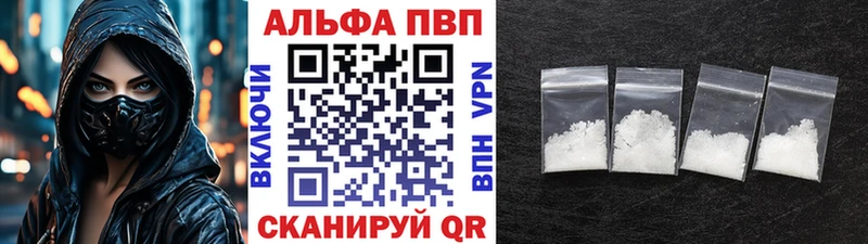 Alfa_PVP крисы CK Нарьян-Мар