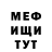 Метадон кристалл RTheren