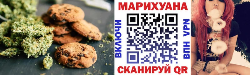 Еда ТГК конопля  Нарьян-Мар 