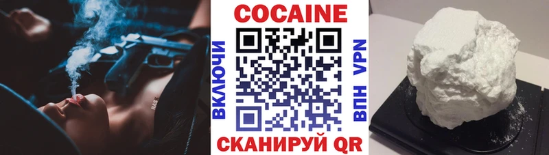 Cocaine VHQ  дарнет шоп  Нарьян-Мар 