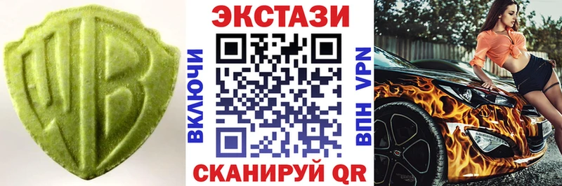 Ecstasy диски  мега онион  Нарьян-Мар 