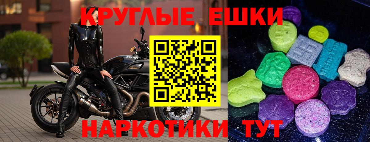 Экстази диски  Экстази louis Vuitton  Нарьян-Мар  Вход с VPN 