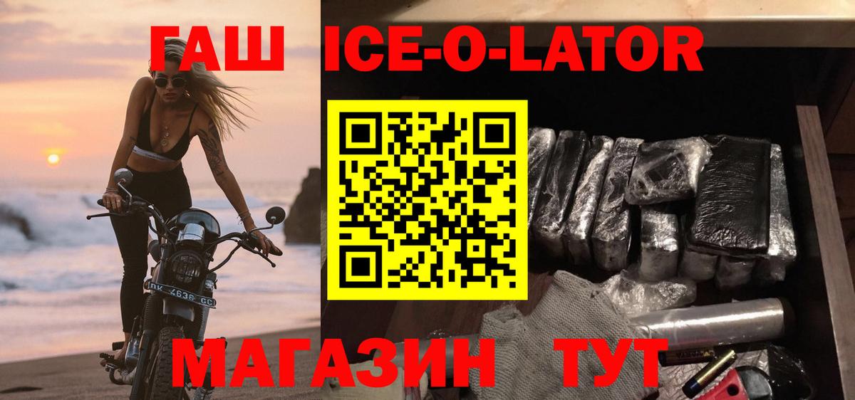 ГАШ убойный Нарьян-Мар