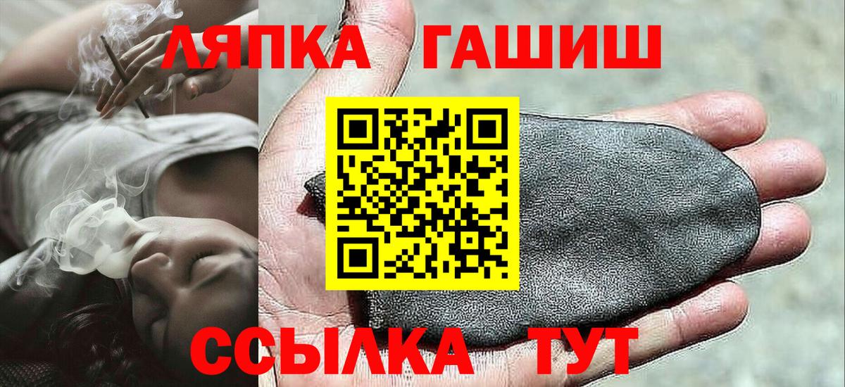 ГАШИШ гарик  Гашиш hashish  Нарьян-Мар  Вход с VPN 