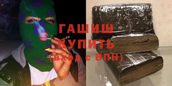 эйфоретик Армянск