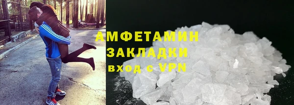 первитин Аркадак