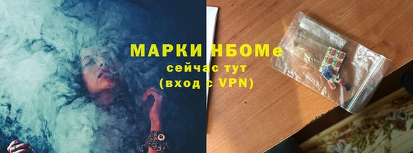 первитин Аркадак