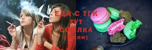 первитин Аркадак