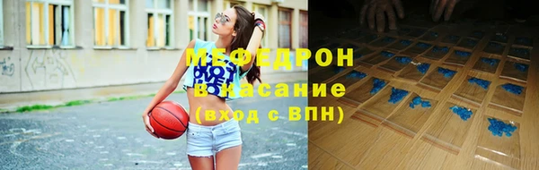 эйфоретик Армянск