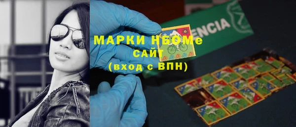 первитин Аркадак