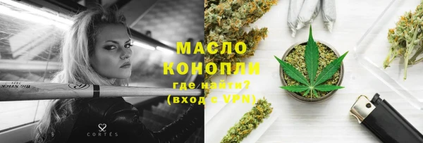 первитин Аркадак