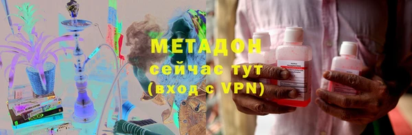 эйфоретик Армянск