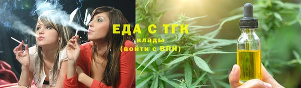 эйфоретик Армянск