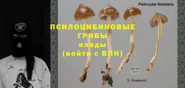 первитин Аркадак