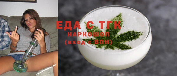 первитин Аркадак