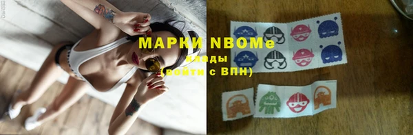 первитин Аркадак