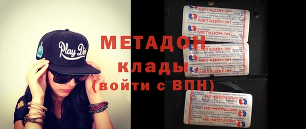 эйфоретик Армянск