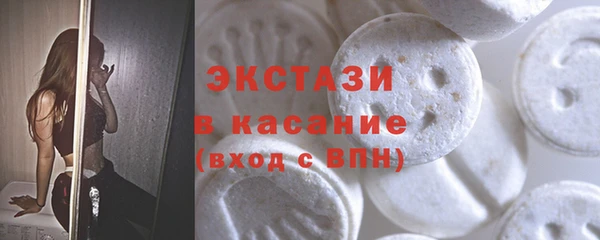 первитин Аркадак