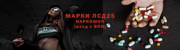 первитин Аркадак