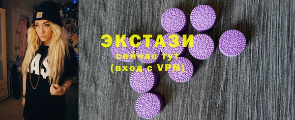 первитин Аркадак