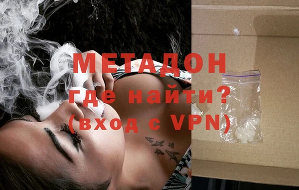 ГАЛЛЮЦИНОГЕННЫЕ ГРИБЫ Нефтекумск