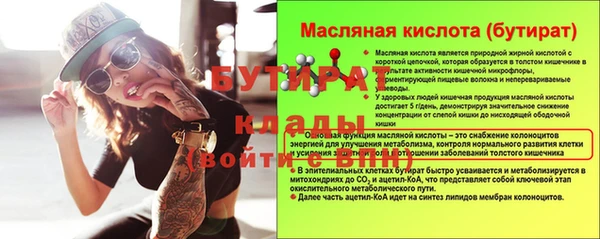 эйфоретик Армянск
