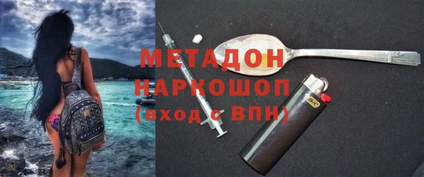 эйфоретик Армянск