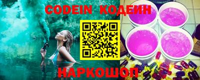 трава Старая Купавна