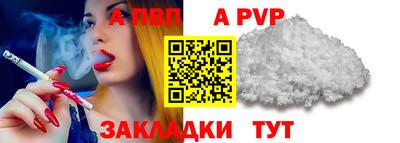трава Старая Купавна
