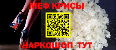 трава Старая Купавна