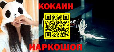 трава Старая Купавна