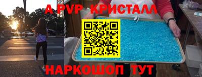 трава Старая Купавна