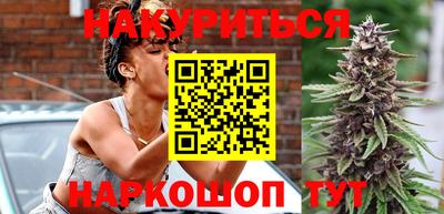 трава Старая Купавна