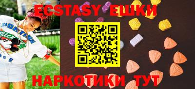 сатива Ставрополь