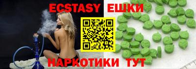 трава Старая Купавна