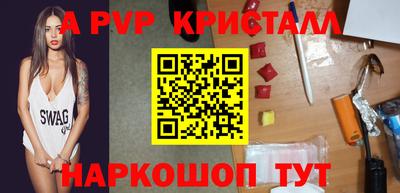 сатива Ставрополь