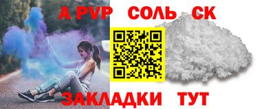 трава Старая Купавна