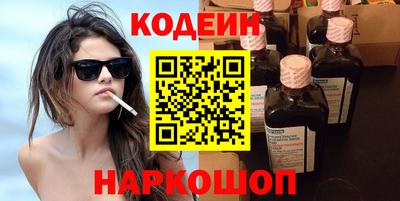 сатива Ставрополь
