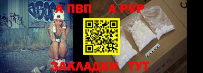 сатива Ставрополь
