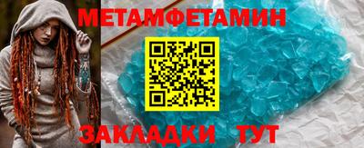 сатива Ставрополь