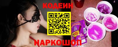 сатива Ставрополь