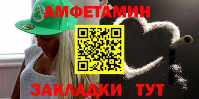 трава Старая Купавна
