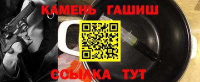 сатива Ставрополь