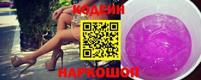 трава Старая Купавна