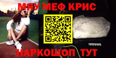 сатива Ставрополь