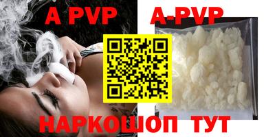 трава Старая Купавна