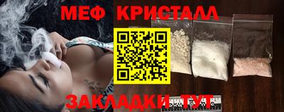сатива Ставрополь